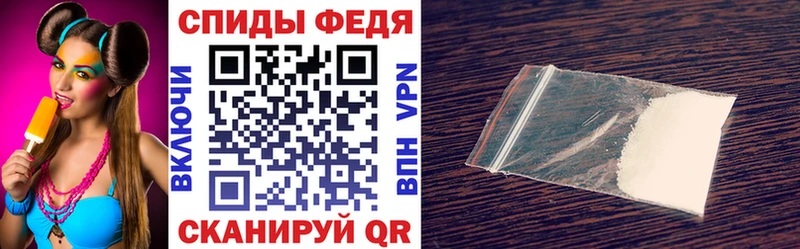 Амфетамин Розовый Электрогорск