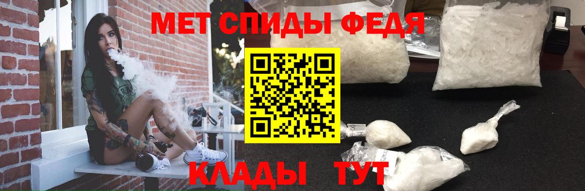 Amphetamine Розовый  Вход с VPN  Электрогорск 