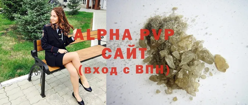 Alpha PVP Crystall  Электрогорск 