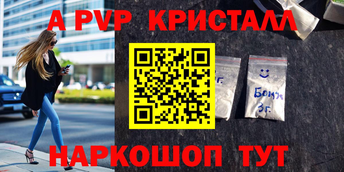 ГАШИШ Электрогорск