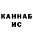 Конопля AK-47 Mamed Ogle