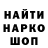 Печенье с ТГК конопля John Qanon
