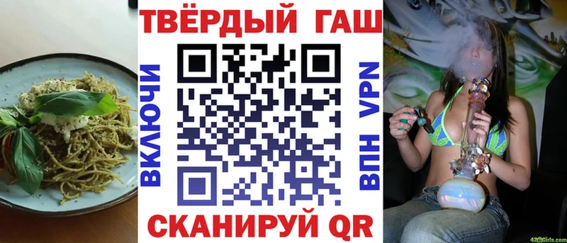 Canna-Cookies конопля Электрогорск