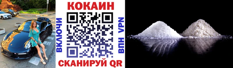 COCAIN 98% Электрогорск
