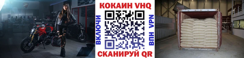 Cocaine 99%  MEGA ссылки  Электрогорск 