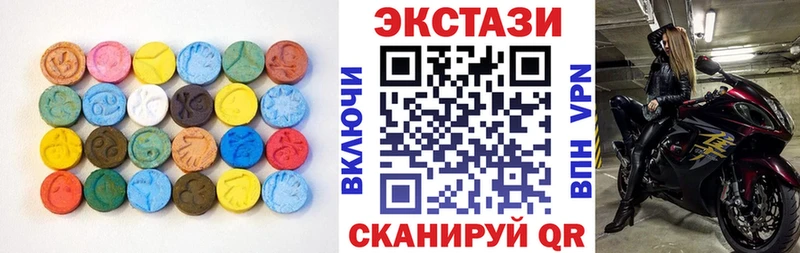 наркошоп  Электрогорск  ОМГ ОМГ зеркало  ЭКСТАЗИ диски 