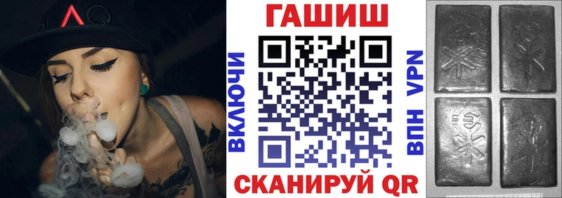 Гашиш гарик  Электрогорск 