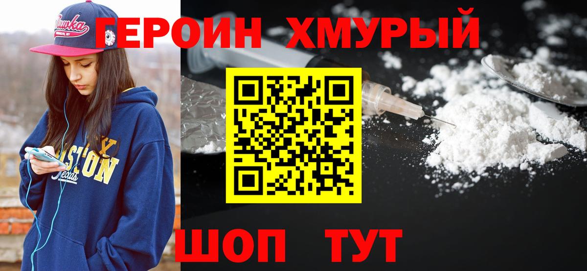 A PVP Электрогорск