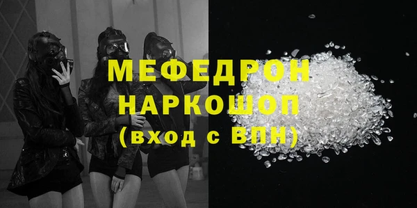 меф VHQ Нягань