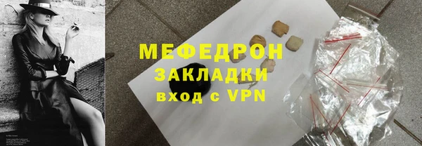 меф VHQ Нягань