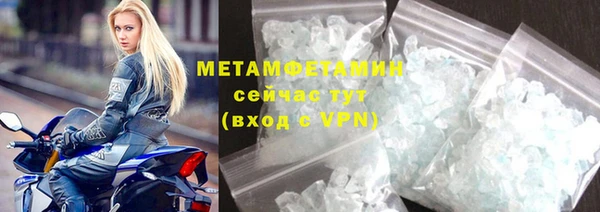 меф VHQ Нягань