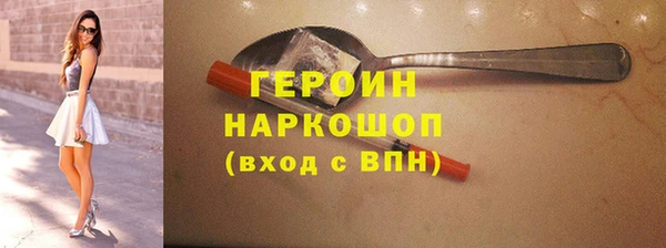 синтетический гашиш Няндома