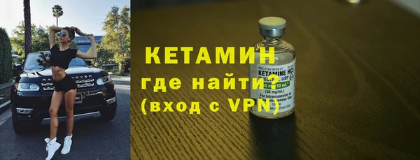 синтетический гашиш Няндома