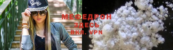 меф VHQ Нягань