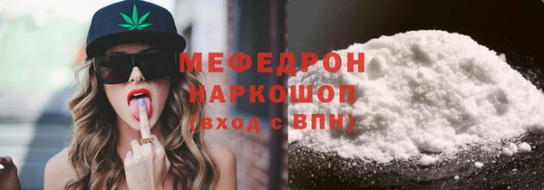 MDMA Premium VHQ Новозыбков