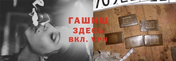 дживик Нязепетровск