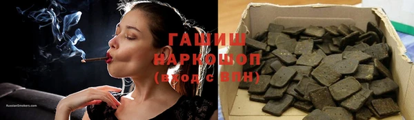 синтетический гашиш Няндома