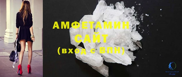 синтетический гашиш Няндома