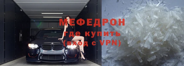 меф VHQ Нягань