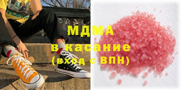 синтетический гашиш Няндома