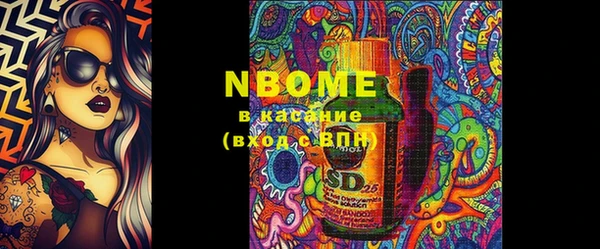 синтетический гашиш Няндома