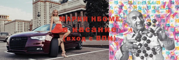 меф VHQ Нягань