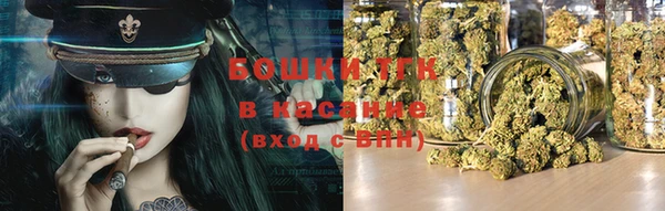 бутират Новокубанск