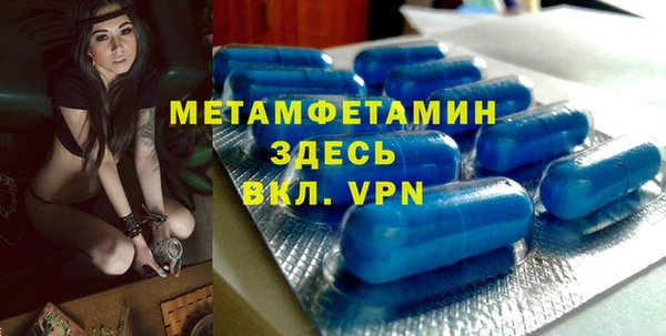 синтетический гашиш Няндома