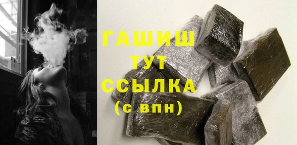 синтетический гашиш Няндома