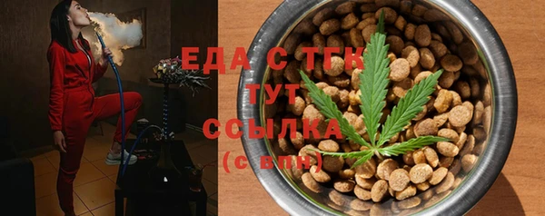 меф VHQ Нягань