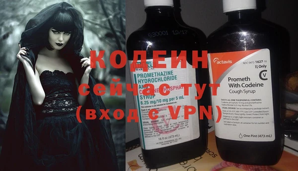 синтетический гашиш Няндома