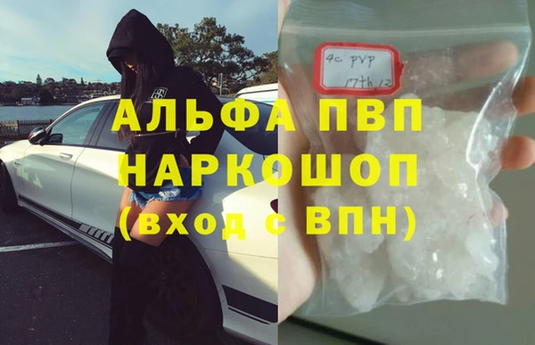 меф VHQ Нягань