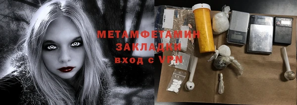 дживик Нязепетровск
