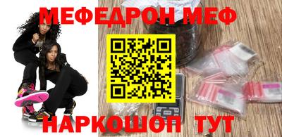 каннабис Балаково