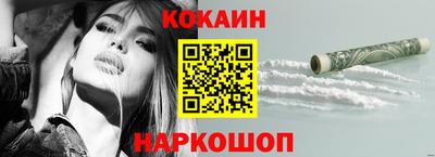 каннабис Балаково