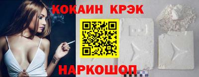 ПСИЛОЦИБИНОВЫЕ ГРИБЫ Апшеронск
