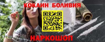 альфа пвп Абакан