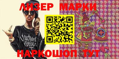 гашиш Балашиха