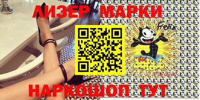 каннабис Балаково