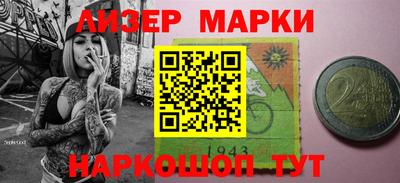 ALPHA PVP Аргун