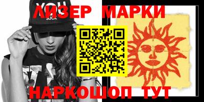 гидра Балахна