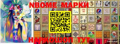 каннабис Балаково