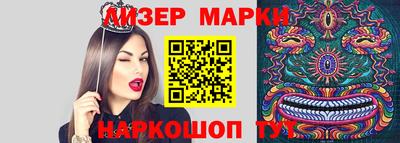 гашиш Балашиха