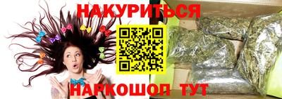 ПСИЛОЦИБИНОВЫЕ ГРИБЫ Апшеронск