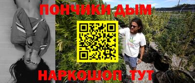 каннабис Балаково