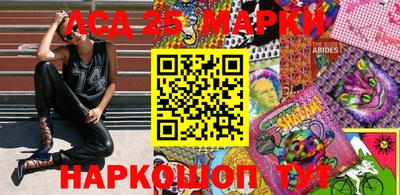 ПСИЛОЦИБИНОВЫЕ ГРИБЫ Апшеронск
