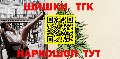 гашиш Балашиха