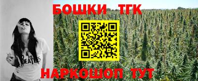 каннабис Балаково