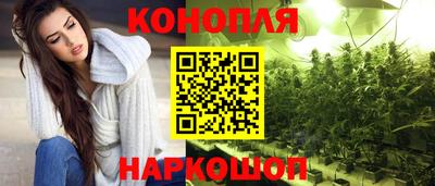 ПСИЛОЦИБИНОВЫЕ ГРИБЫ Апшеронск