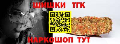 ПСИЛОЦИБИНОВЫЕ ГРИБЫ Апшеронск